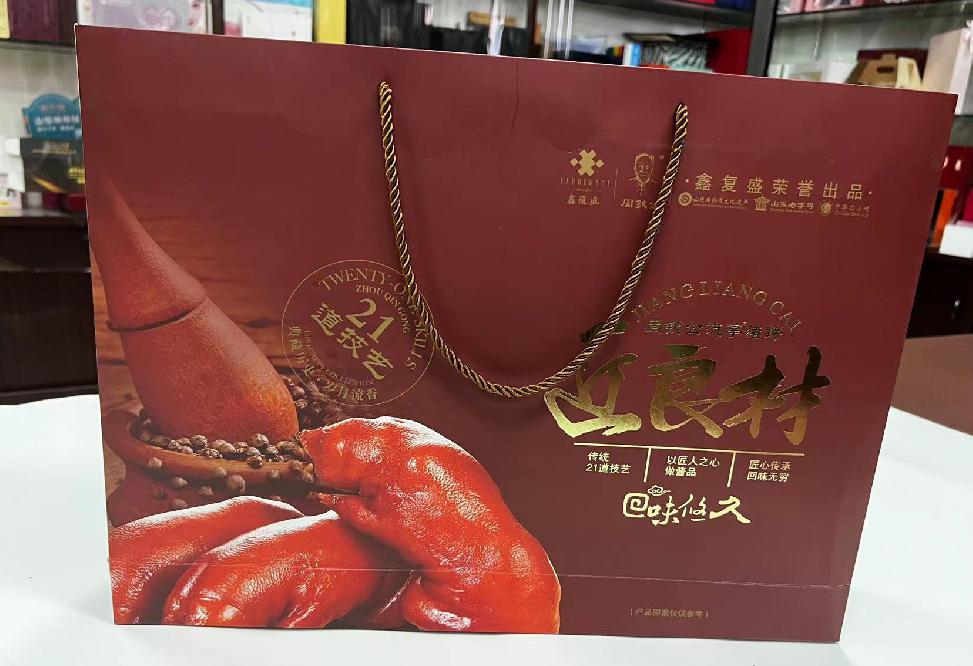 宁江礼品盒定制